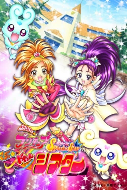 Poster for Futari wa Precure Splash Star: Maji Doki Theater