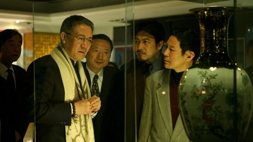 Look at Flower in Fog scene 1