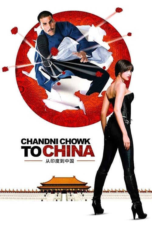 Poster for Chandni Chowk to China