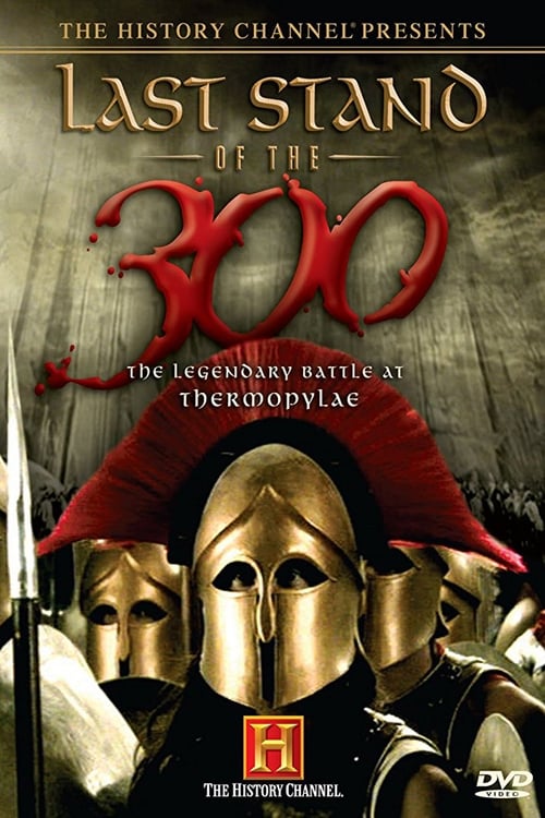 Poster for Last Stand of the 300