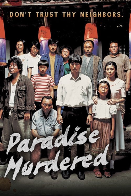 Poster for Paradise Murdered