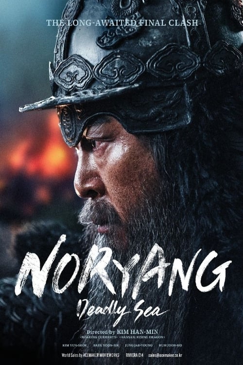 Poster for Noryang: Deadly Sea