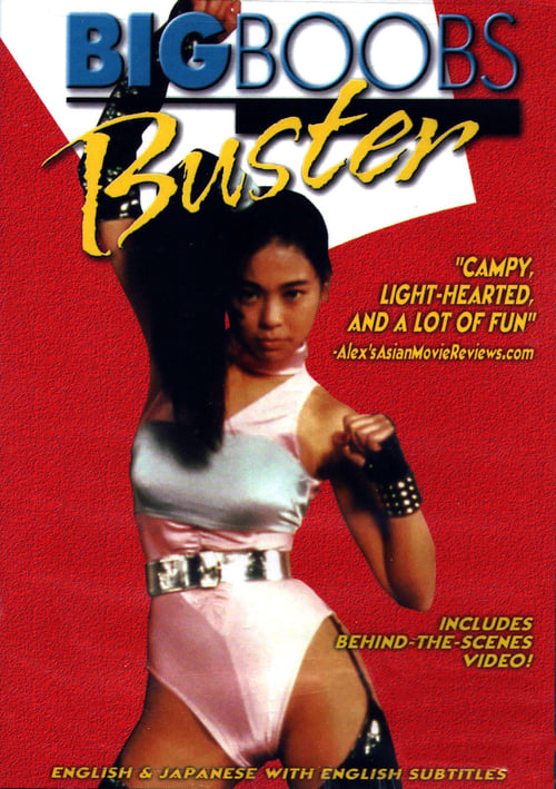 Poster for Big Boobs Buster