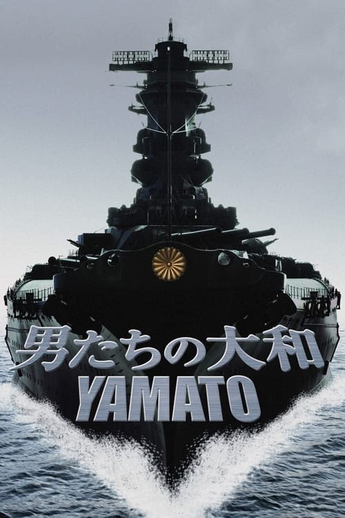 Poster for Yamato