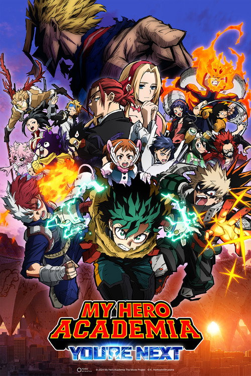 Movie