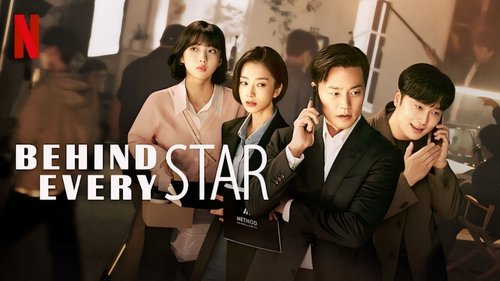 Behind Every Star scene 2