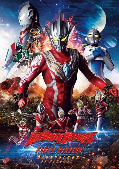 Poster for Ultraman Regulos: First Mission
