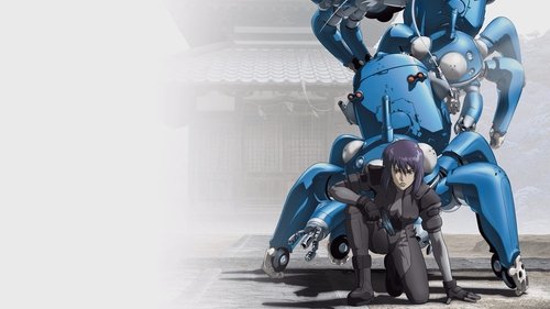 Ghost in the Shell: Stand Alone Complex scene 8