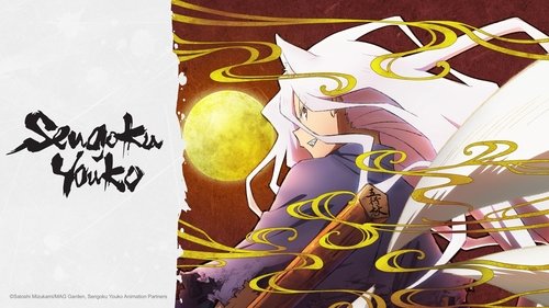 Sengoku Youko scene 8
