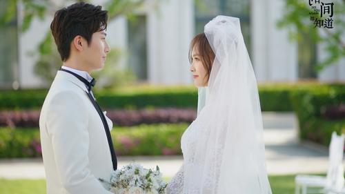 See You Again scene 1