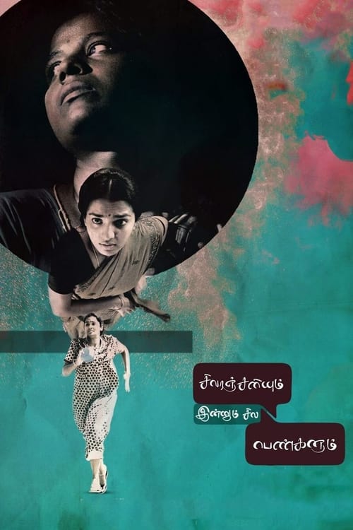 Poster for Sivaranjiniyum Innum Sila Pengalum