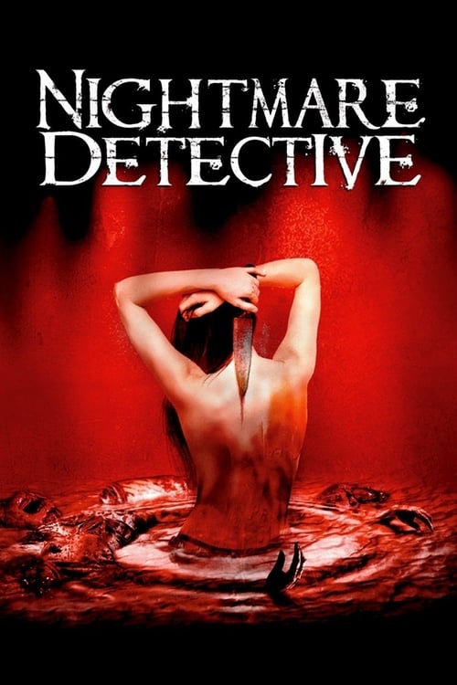 Poster for Nightmare Detective