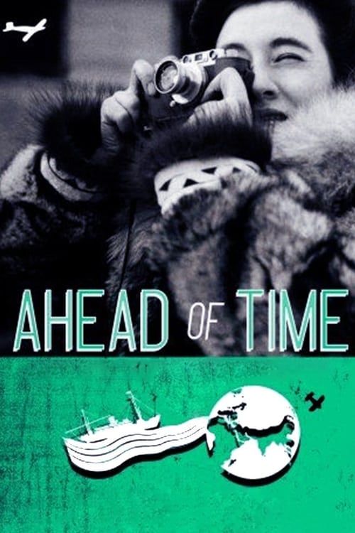 Poster for Ahead of Time: The Extraordinary Journey of Ruth Gruber