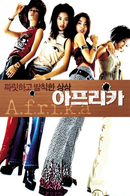 Poster for A.f.r.i.k.a