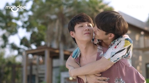 Why R U? scene 7
