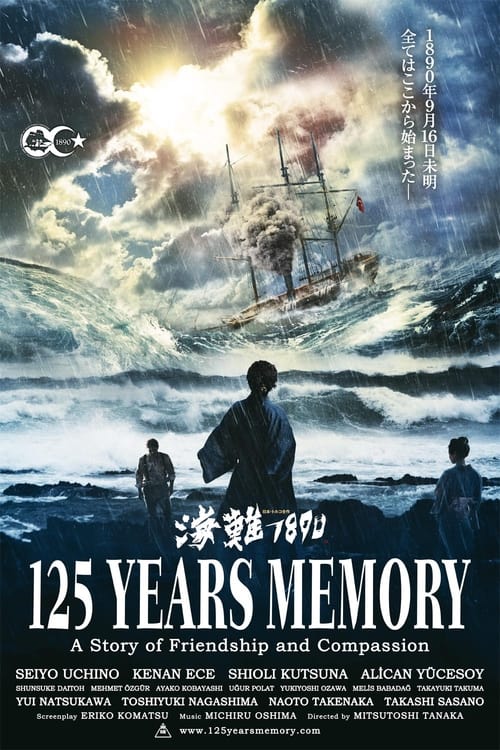 Poster for 125 Years Memory