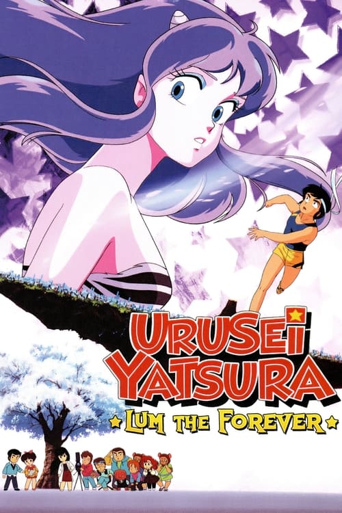Poster for Urusei Yatsura: Lum the Forever
