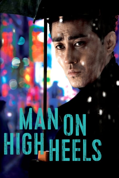 Poster for Man on High Heels
