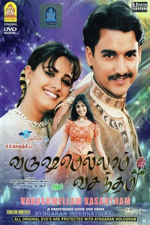 Poster for Varushamellam Vasantham