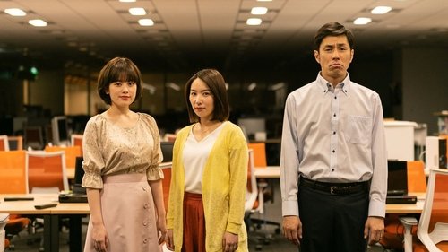Akari to Kuzu scene 3