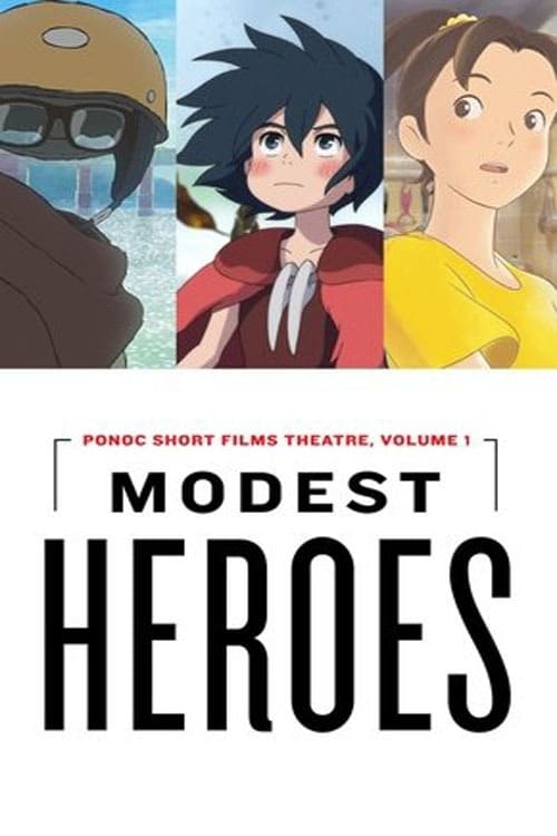 Poster for The Modest Heroes of Studio Ponoc