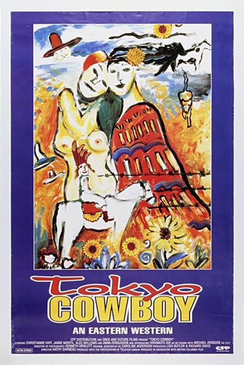 Poster for Tokyo Cowboy