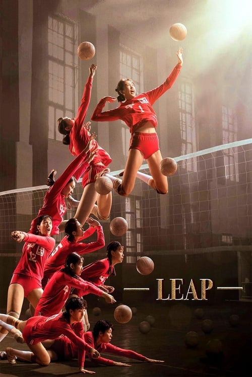 Poster for Leap