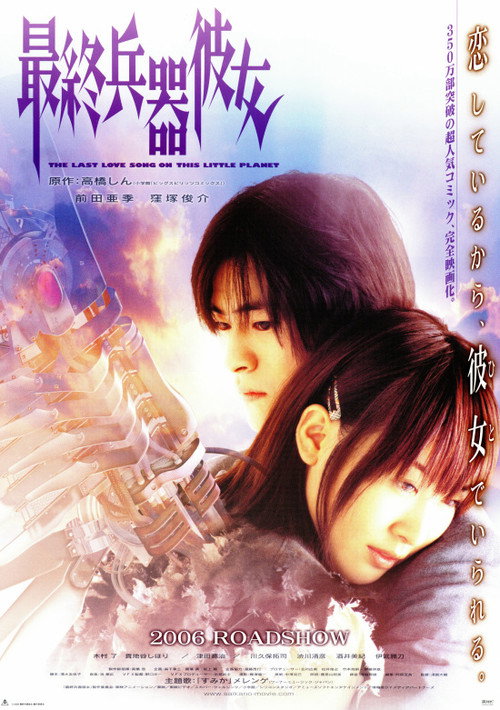 Movie