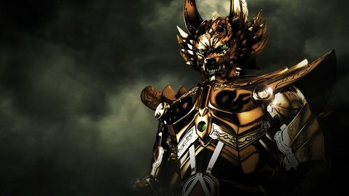 GARO scene 3