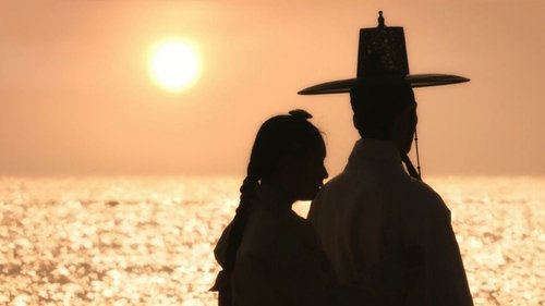 My Dearest scene 7