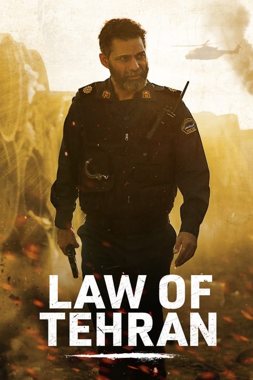 Poster for Law of Tehran