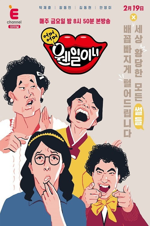 Movie