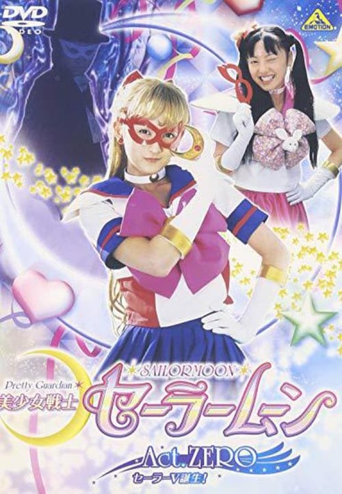 Poster for Pretty Guardian Sailor Moon: Act Zero
