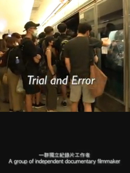 Trial and Error