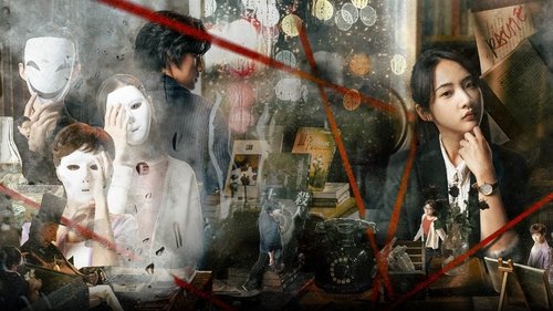The Leaking Bookstore scene 1
