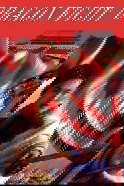 Poster for Dragon Fight
