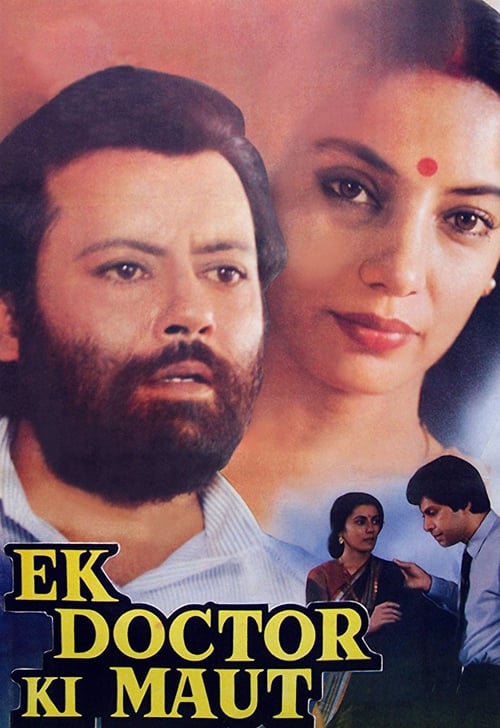 Poster for Ek Doctor Ki Maut