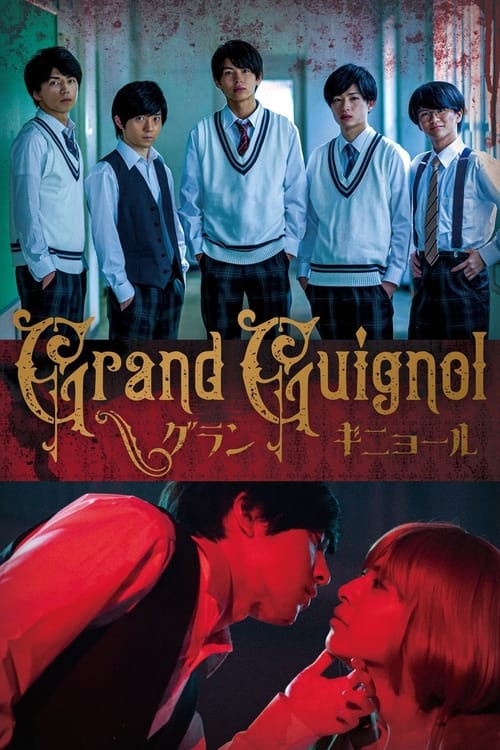 Poster for Grand Guignol