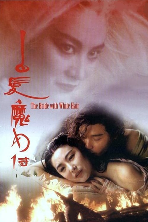 Poster for The Bride with White Hair