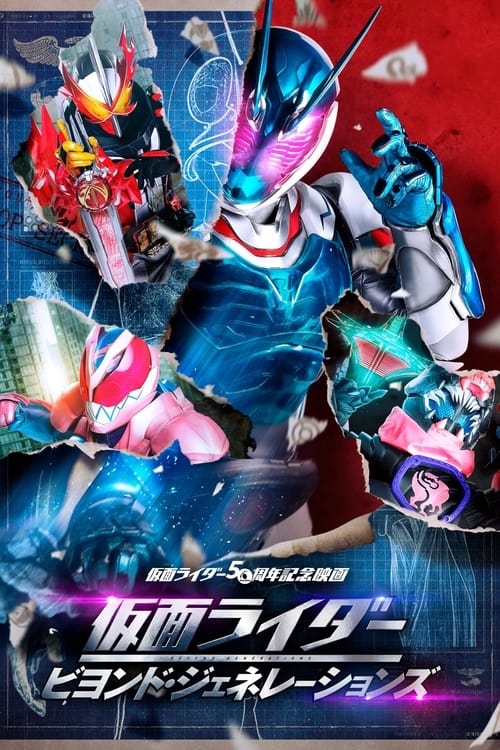 Poster for Kamen Rider: Beyond Generations