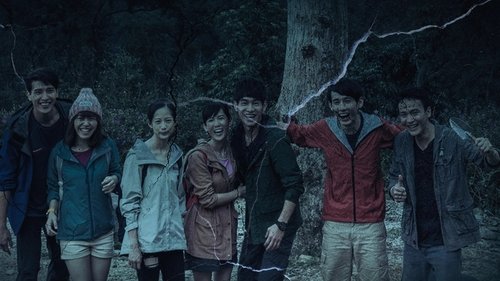 Close Your Eyes Before It's Dark scene 2