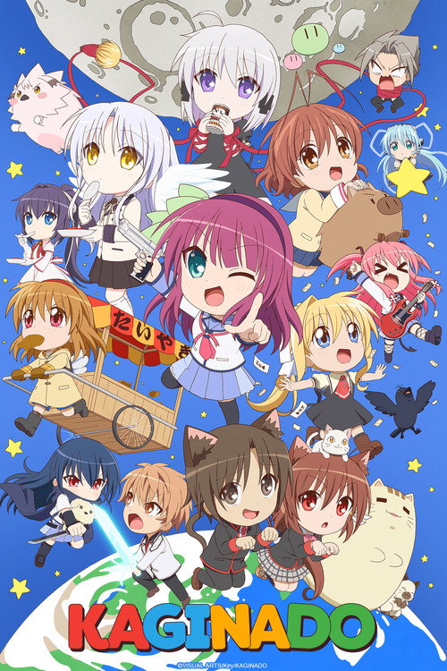 Movie