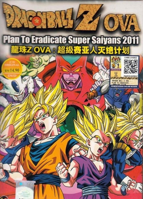 Poster for Dragon Ball Z: Plan to Eradicate the Super Saiyans