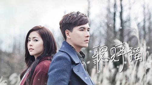 Someone Like You scene 1