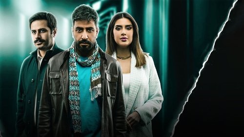 انتقام مشروع scene 2