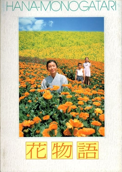Poster for War and Flowers