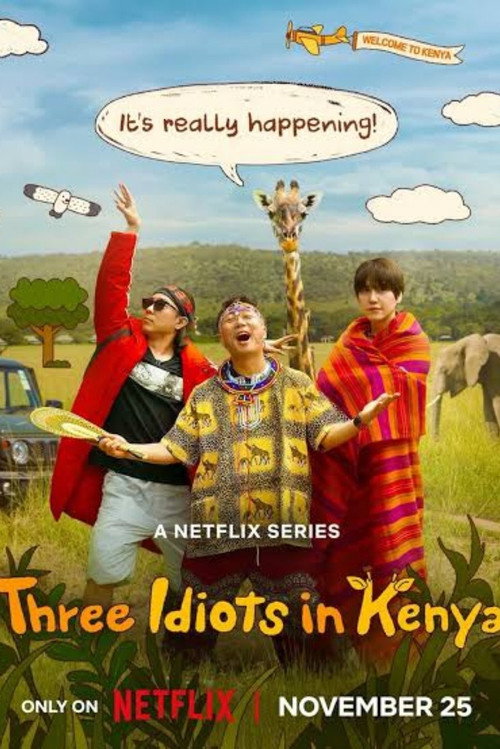 Movie