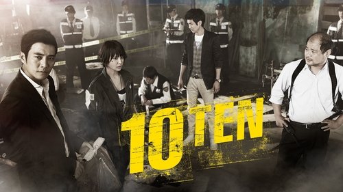 Special Affairs Team TEN scene 1
