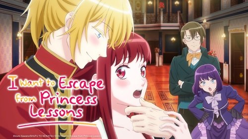 I Want to Escape from Princess Lessons scene 1