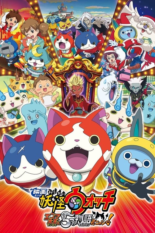 Poster for Yo-kai Watch: The Movie - The Great King Enma and the Five Tales, Meow!